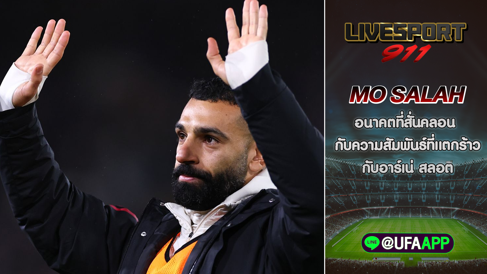 Mo salah