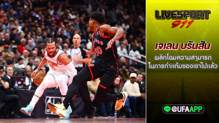 เจเลน บรันสัน