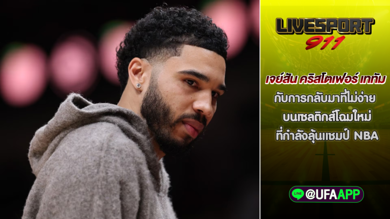 เจย์สัน-คริสโตเฟอร์-เททัม