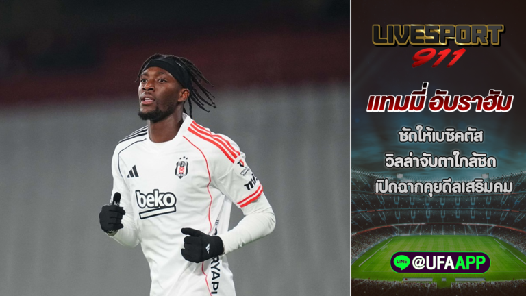 แทมมี่ อับราฮัม